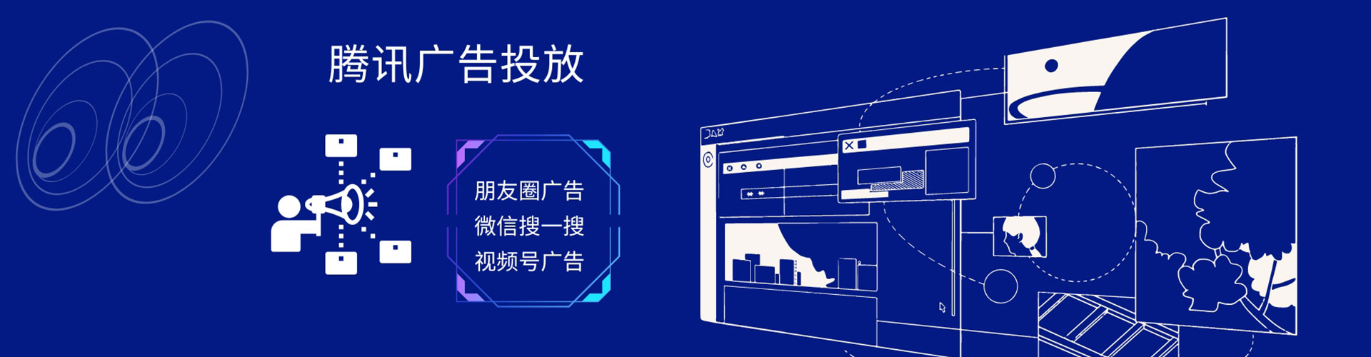 广州百度竞价广告