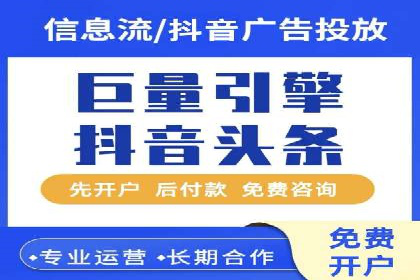 百度广告竞价排名实战技巧案例分析