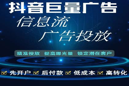 信息流优化提升内容传播效果