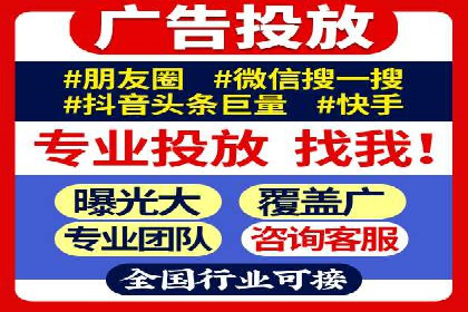 从零开始：百度推广开户操作案例